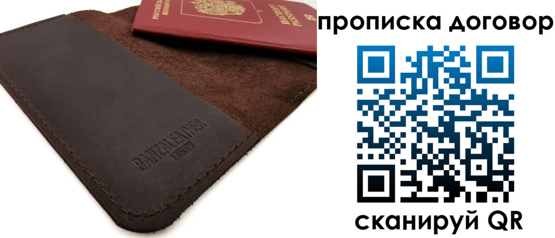 регистрация для дет. сада в Соль-Илецке