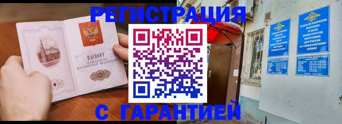 форма 3 в Соль-Илецке